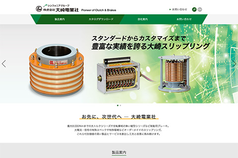大崎電業社